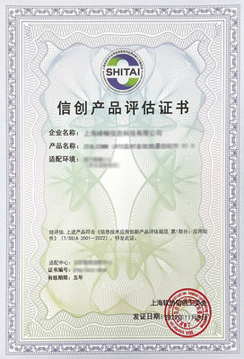 全方位信创技术服务解析 适配、认证、咨询与培训——互软信创适配中心的实践路径
