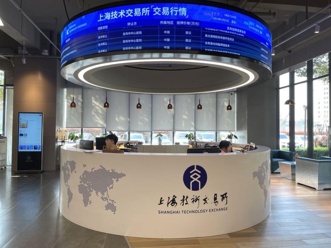 数据创新驱动技术交易 技术交易所与上技数科的数据产品与服务探索